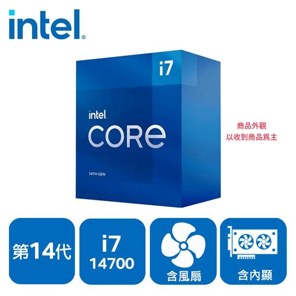 computadoras y laptops - Procesador Intel Core I7-14700 2.1GHZ 20 Nucleos LGA 1700 65W 2