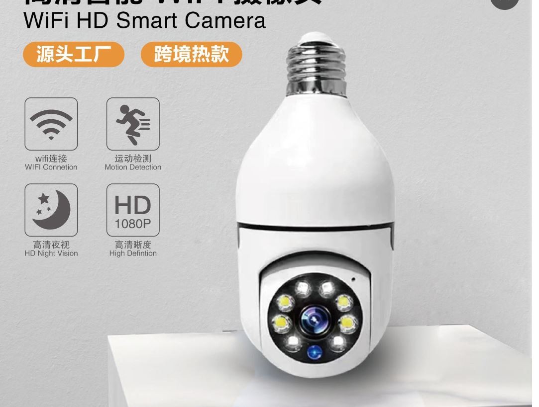 camaras y audio - Camara wifi tipo bombillo ease life 1