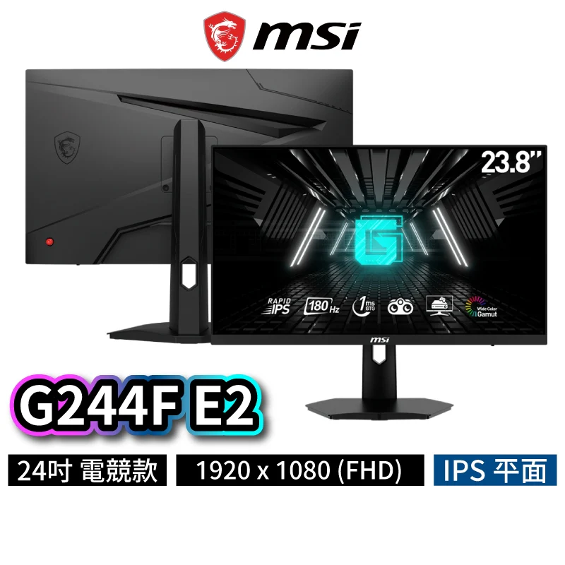 computadoras y laptops - Monitor MSI G244F E2 24 Pulg 180Hz IPS FHD 1080p