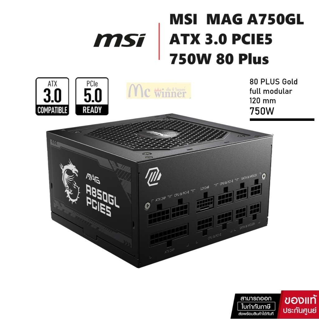 computadoras y laptops - Power Supply Modular 750W MSI MAG A750GL PCIE5 80+ GAMING, ATX 3.0 4